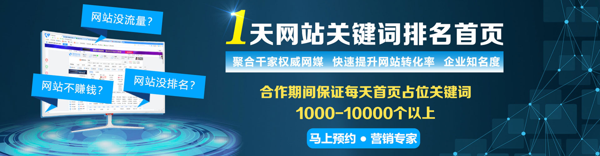 布尔津信息流推广